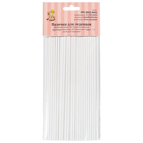 Бумажные палочки для леденцов 3х150 мм, 50 шт, №01 белый, S-Chief PPC-0032