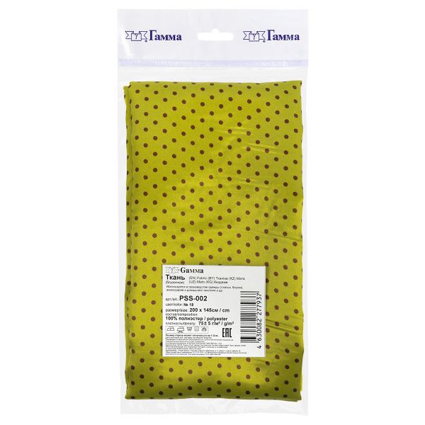Ткань блузочная Poly satin 75 г/м², 200х145 см, 18 салатовый/коричневый, Gamma PSS-002