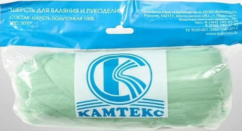 Шерсть для валяния Камтекс п/тонкая 1х50 г, (26-28 мкр), 107 ментол