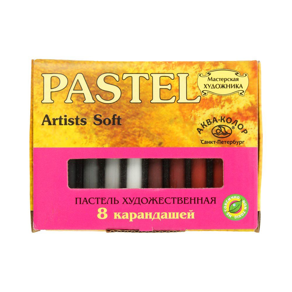 Пастель Аква-колор 8 цв, К2513 Набор 13