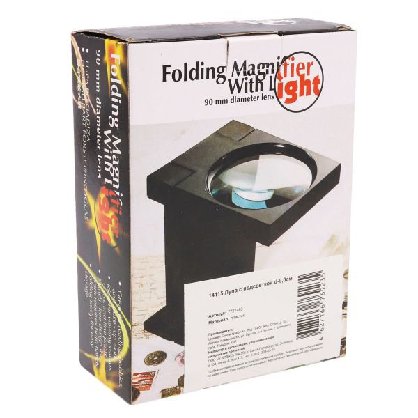 Лупа с подсветкой d-9,0см