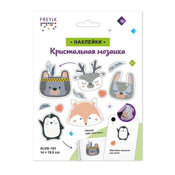 Алмазная (кристальная) мозаика Фрея, Наклейки Животные. Сканди, 14х19.5 см