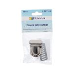 Замок для сумки 32х26 мм, 5 шт, никель, Gamma LBZ-14N