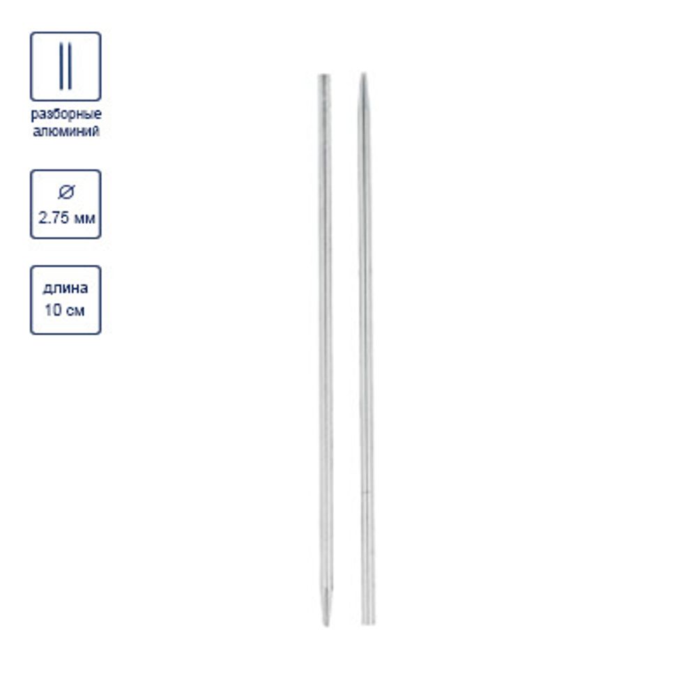 Спицы съемные металл ⌀2.75 мм, 10 см, Gamma SN2