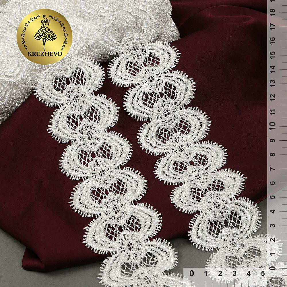 Кружево гипюр (плетёное) 55 мм, TBY.0041B, теплый белый, 13.71м, Kruzhevo