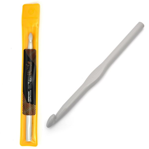 Крючки для вязания металлические со специальным покрытием 10,0 мм, 15 см, AL7443, 10 шт, Maxwell Gold