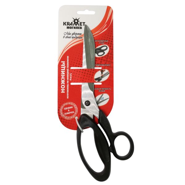 Ножницы закройные (портновские) 26 см, профессиональные Крамет (Могилев) Н-078