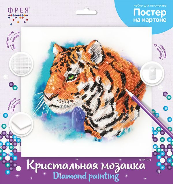 Алмазная (кристальная) мозаика Фрея, постер Сильный тигр, 30х30 см