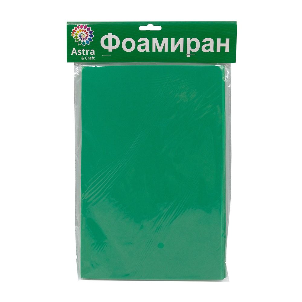 Фоамиран EVA-1010, 10 шт, 20х30 см, 1 мм., Astra&Craft (ZK-019 травяной)