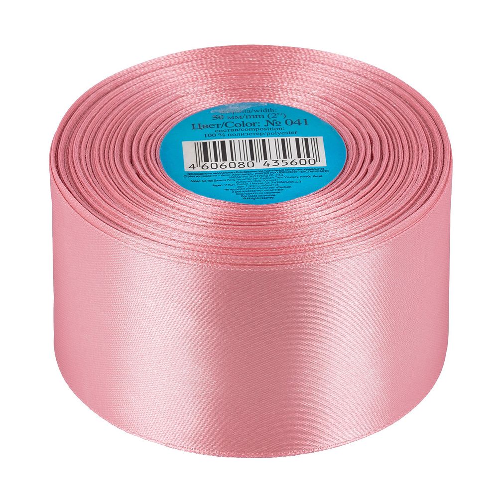 Лента атласная 1-сторонняя 50.0 мм / 33±2 метра, 041 розовый, Gamma