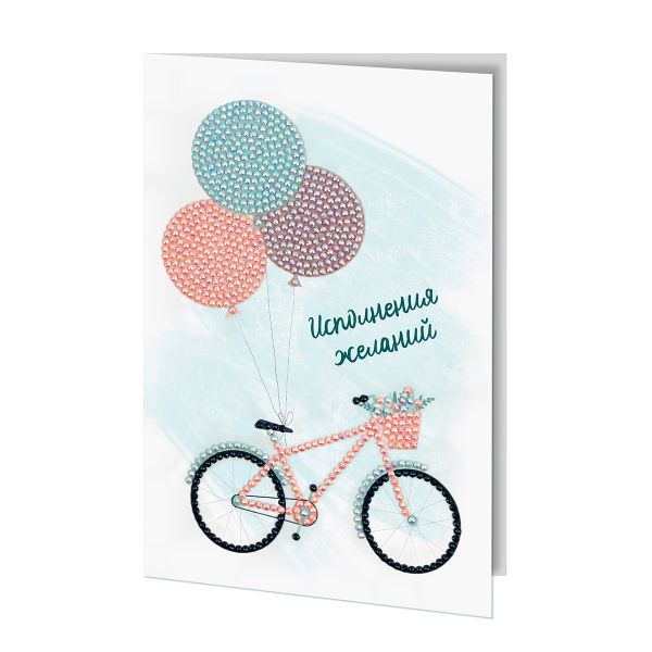 Кристальная (алмазная) мозаика Фрея ALVO-501, открытка, Велосипед, 13.5х20 см