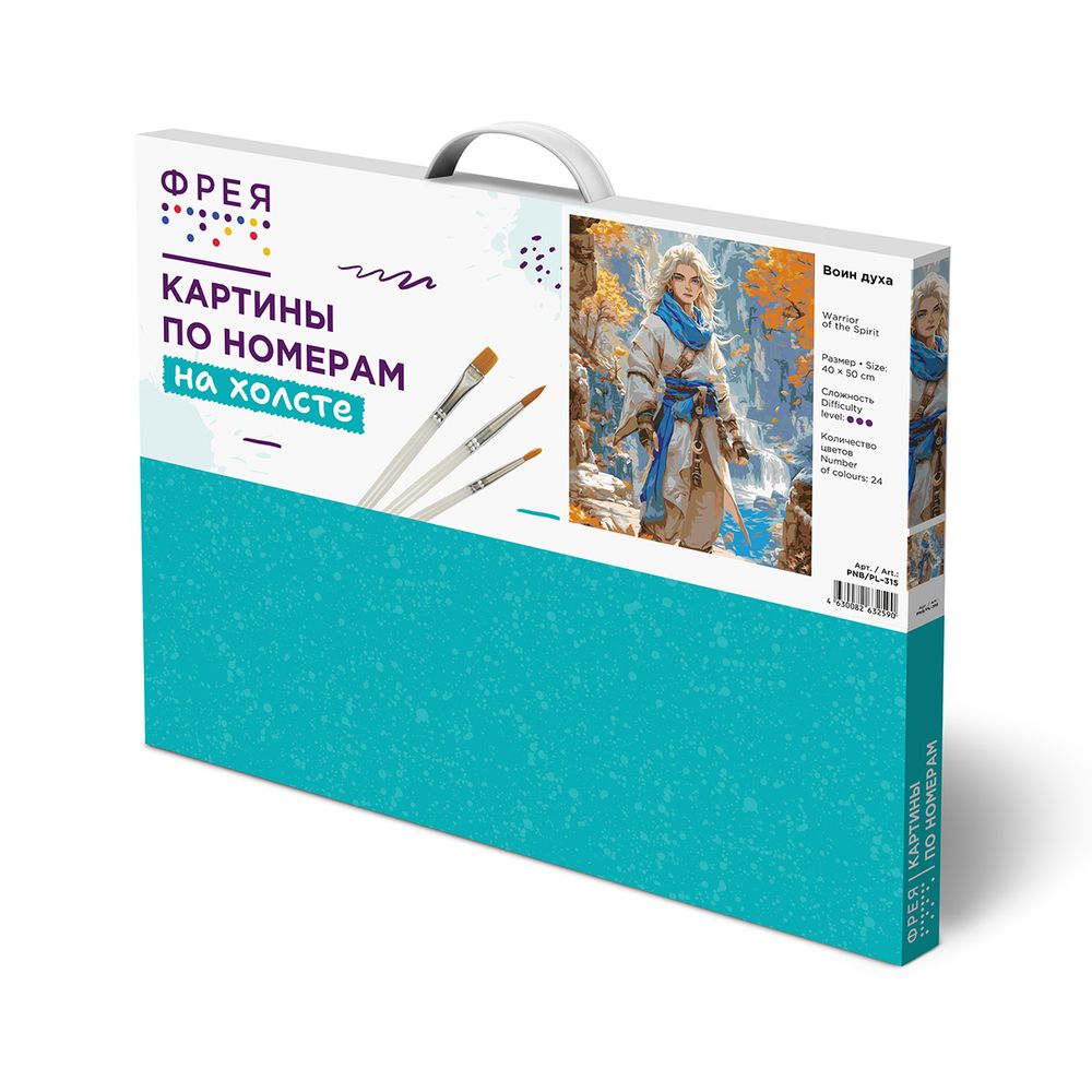 Набор для раскрашивания по номерам 50х40 см, "Воин духа", Фрея, PNB/PL-315