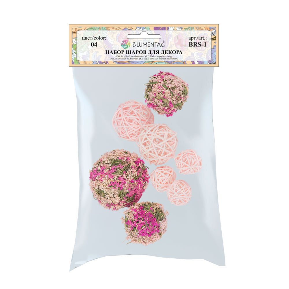 Набор шаров для декора, 04, Blumentag BRS-1