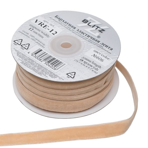 Лента бархатная (тесьма) эластичная 12.0 мм / 16.5±0.5 метра, №606 (13-1013) бежевый, Blitz VRE-12