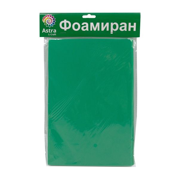 Фоамиран EVA-1010, 10 шт, 20х30 см, 1 мм., Astra&Craft (ZK-019 травяной)