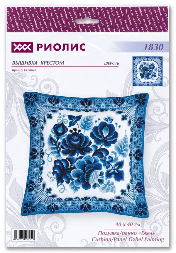 Набор для вышивания нитками Риолис, Подушка/панно Гжель 40х40 см