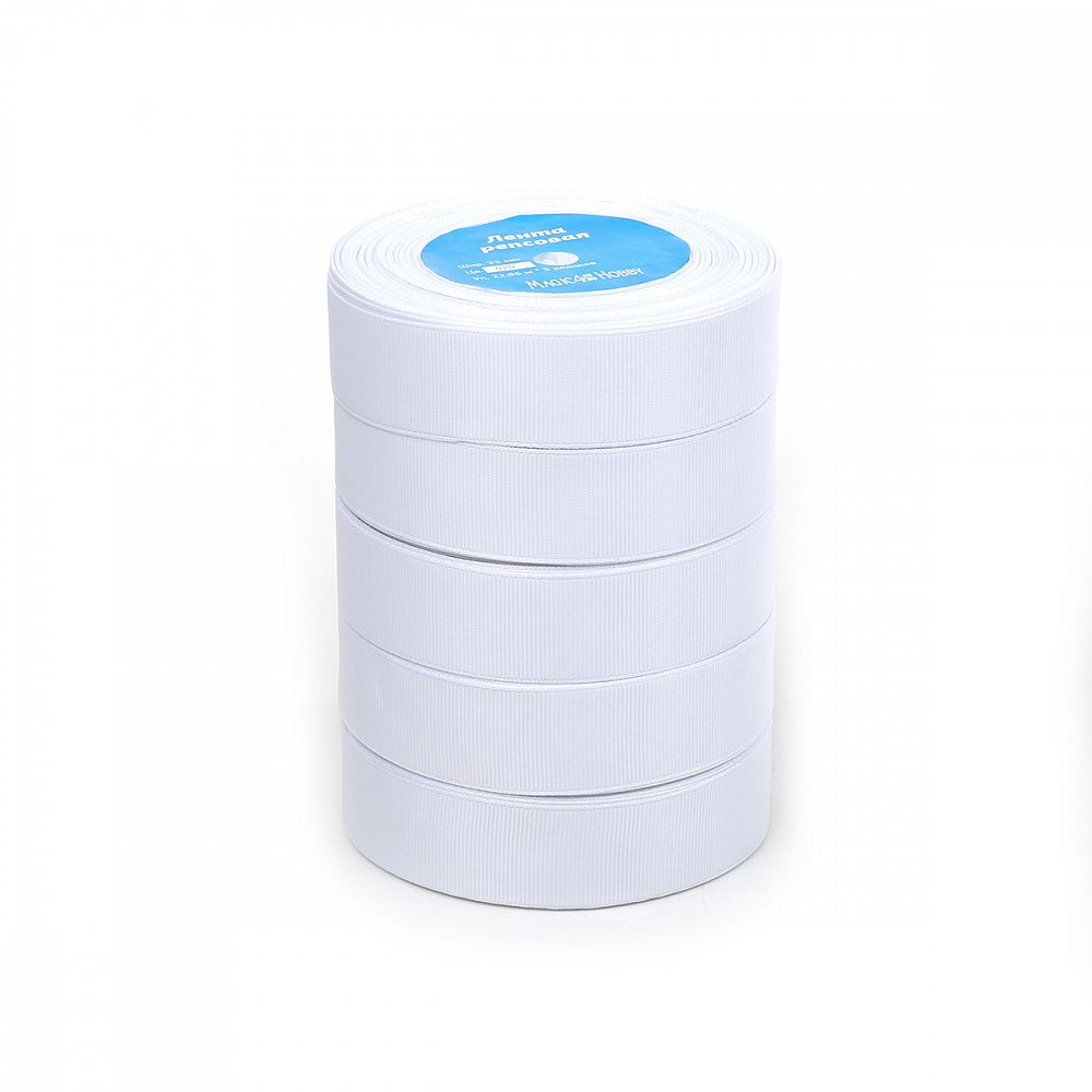 Лента репсовая (в рубчик) 25.0 мм, цв.029 белый набор For Hobby 5 шт по 22.86м (±1м)