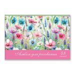 Альбом для рисования выбор.лак, 100 г/м², A4 29.5х20.2 см, 48 л. на скобе 5 шт, 01718 Полевые цветы, Светоч А260