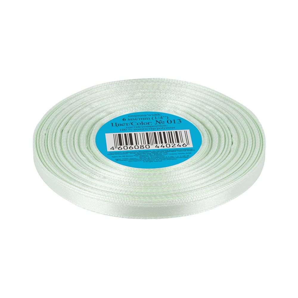 Лента атласная 1-сторонняя 6.0 мм / 33±2 метра, 013 св.салатовый, Gamma