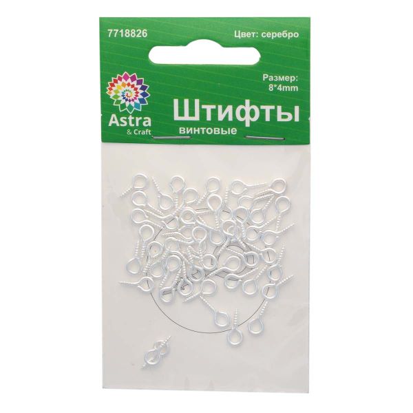 Штифты винтовые, 8х3,5mm, 50 шт в упак, Астра, серебро