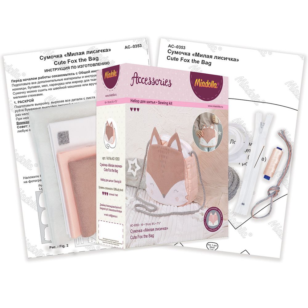 Набор для шитья игрушки Сумочка "Милая лисичка" 16 см, Miadolla AC-0353