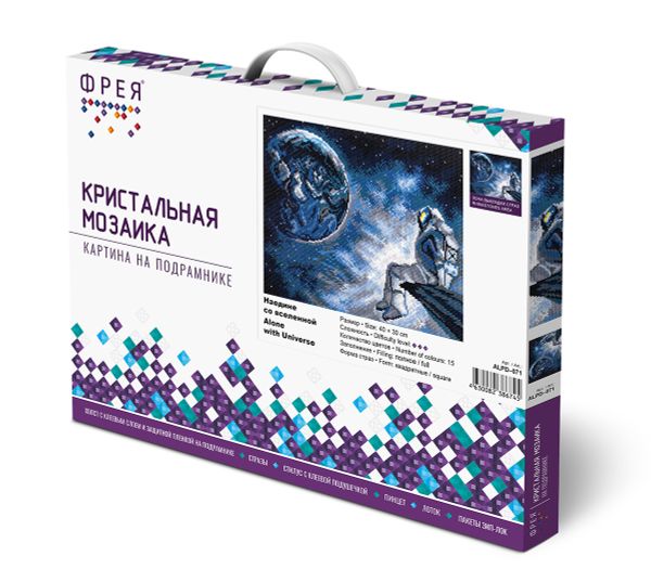 Алмазная (кристальная) мозаика Фрея, на подрамнике Наедине со вселенной, 40х30 см
