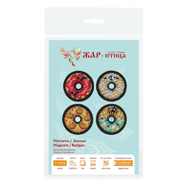 Набор для вышивания нитками МП Студия, на фетре Хэллоуинские пончики. Значки. Магниты 6х6см