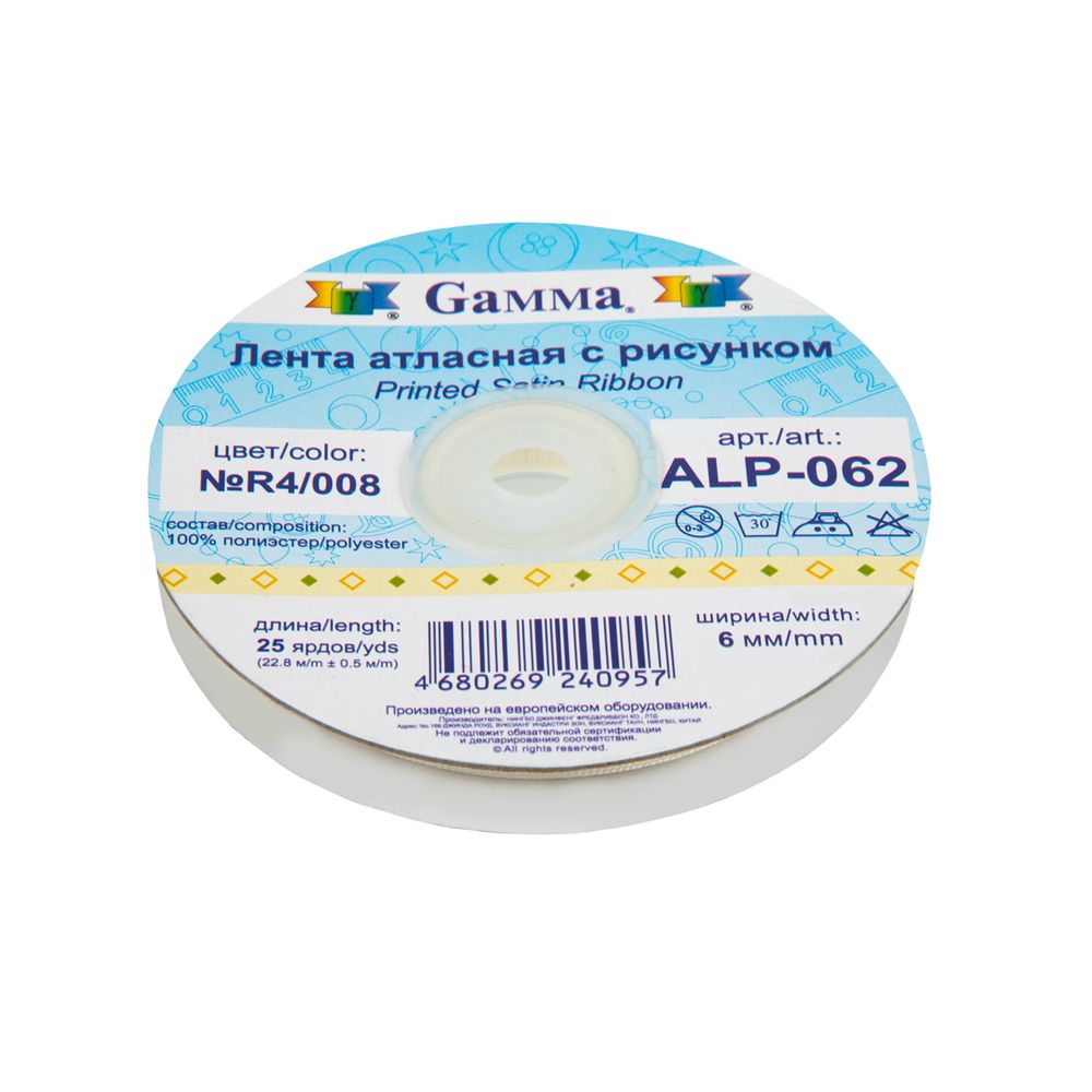 Лента атласная с рисунком _6.0 мм / 22.8 метров, R4/008 ромбики/кремовый, Gamma ALP-062