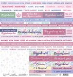 Бумага для скрапбукинга 190 г/м², 30.5х30.5 см, 10 шт, Для открыток. Летняя 7 лист для вырезания, Mr.Painter PSR 210805