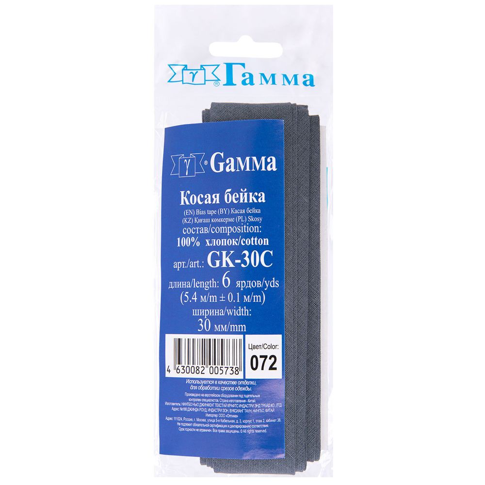 Косая бейка хлопковая 30 мм / 5 шт по 5.4 метра, №072 т.серый, Gamma GK-30C