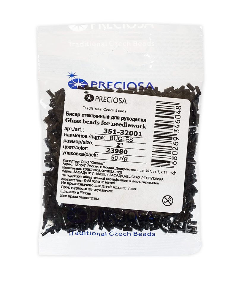 Бисер Preciosa №2, 4.6 мм, 50 г, 23980 черный, 351-32001