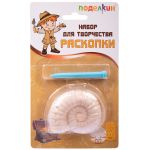 Поделкин Набор для творчества Раскопки, №08 Наутилус, Поделкин