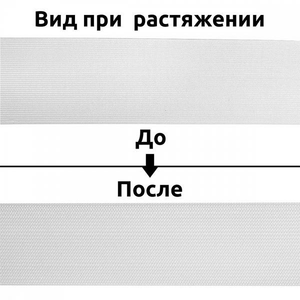 Резинка вязаная 70.0 мм / 40 метров, стандартная 3.9 г/п.м., белый