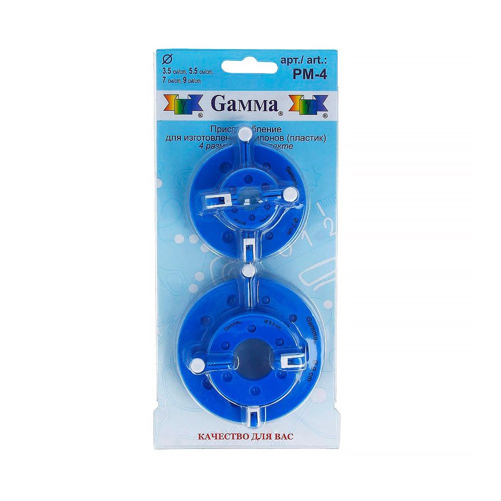 Приспособление для изготовления помпонов, пластик, 4 шт, Gamma PM-4