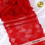 Кружево бельевое эластичное 195 мм / 3 метра, TBY.30211, цв.100 красный