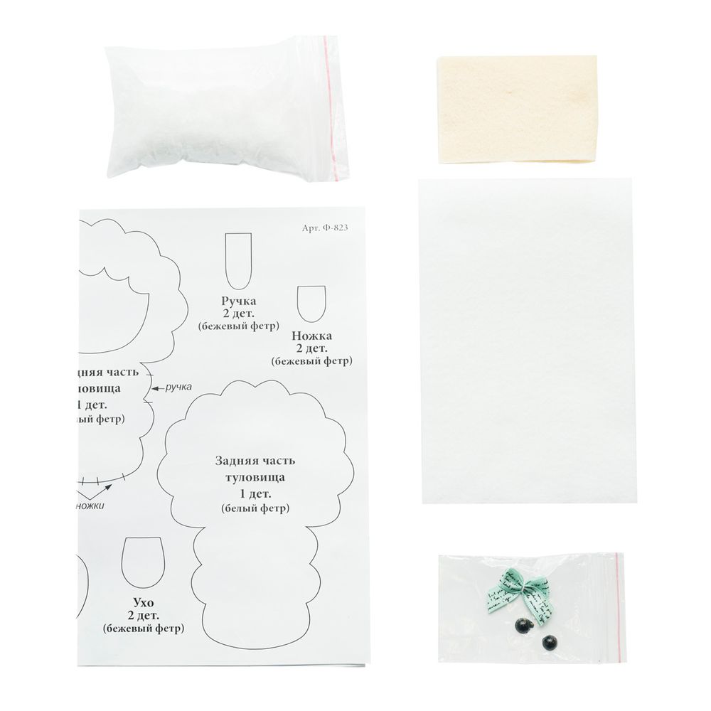 Набор для шитья игрушки из фетра, Овечка, 14см