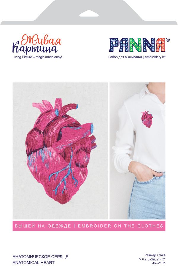 Набор для вышивания нитками Panna, Живая картина, Анатомическое сердце, 5х7,5 см