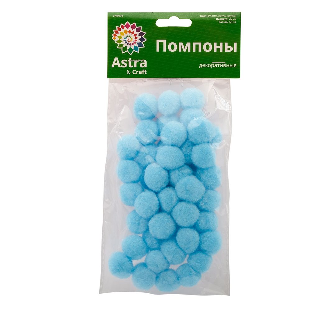 Помпоны декоративные ⌀25мм, 50 шт/упак, Astra&Craft (PA-019 св.голубой)