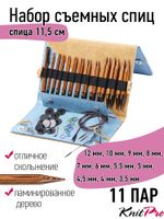 Набор съемных спиц Knit Pro Deluxe Normal IC (3,5 мм / 4 мм / 4,5 мм / 5 мм / 5,5 мм / 6 мм / 7 мм / 8 мм / 9 мм / 10 мм / 12мм) 11 видов спиц, 31281