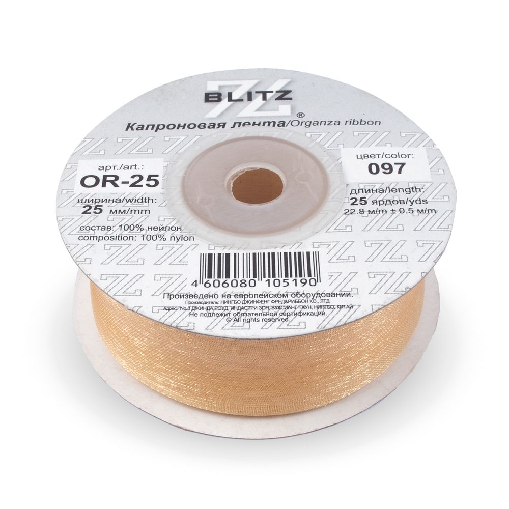 Лента капроновая (органза) 25.0 мм / 22.8±1 метра, 097 св. персиковый, Blitz OR-25