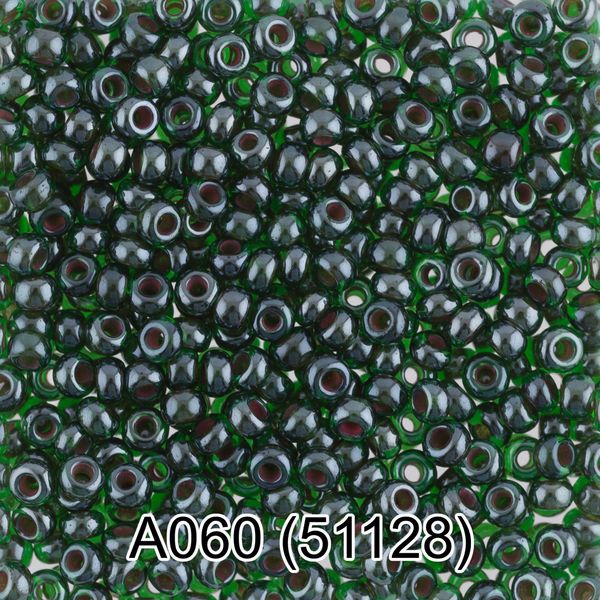 Бисер Gamma 10/0 (2.3 мм), 50 г, A060 хаки, 51128, круглый 1