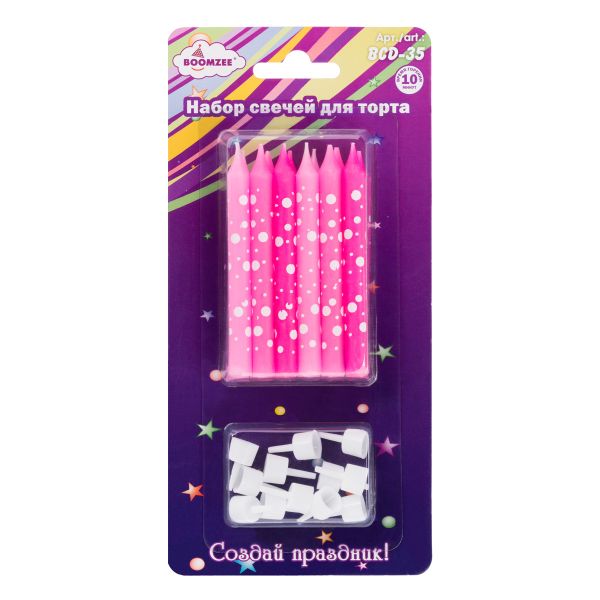 Набор свечей для торта 39 г 0.8 см, 12х12 шт, 01_розовые в горошек _12 держателей, Boomzee BCD-35