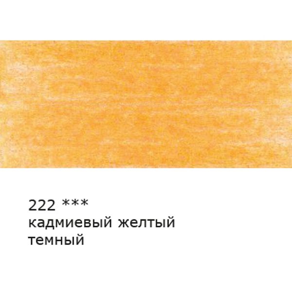 Карандаш цветной заточенный, 6 шт, 222 Кадмиевый желтый темный (Cadmium yellow deep), Vista-Artista VFCP