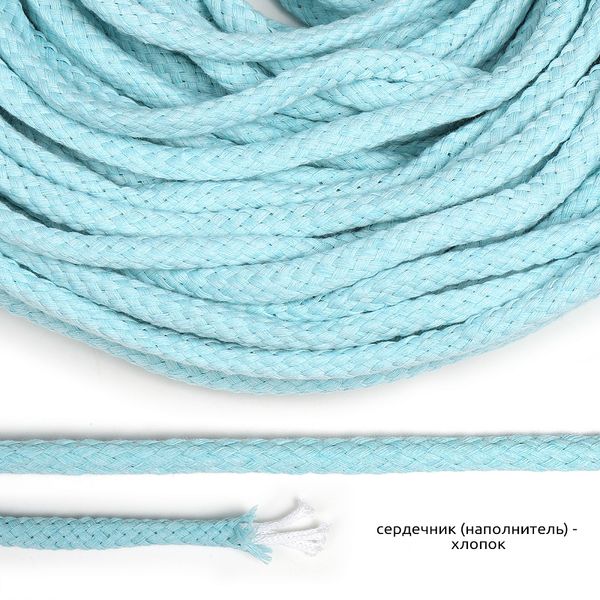 Шнур круглый х/б ⌀8.0 мм, турецкое плетение с наполнителем TW цв.020 голубой уп.50 м