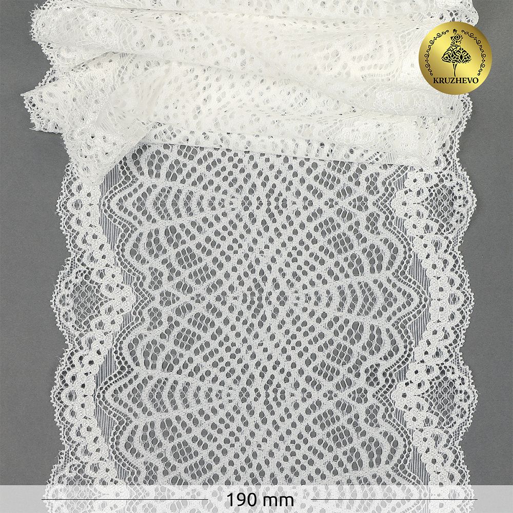 Кружево бельевое эластичное 190 мм / 10 м, 6389, цв.004 белый, Kruzhevo