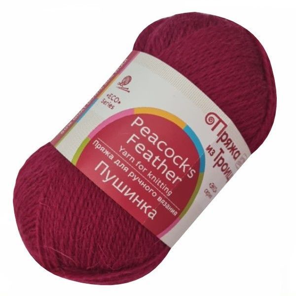 Пряжа Троицкая Пушинка / уп.10 мот. по 50 г, 225 м, 007 бордо