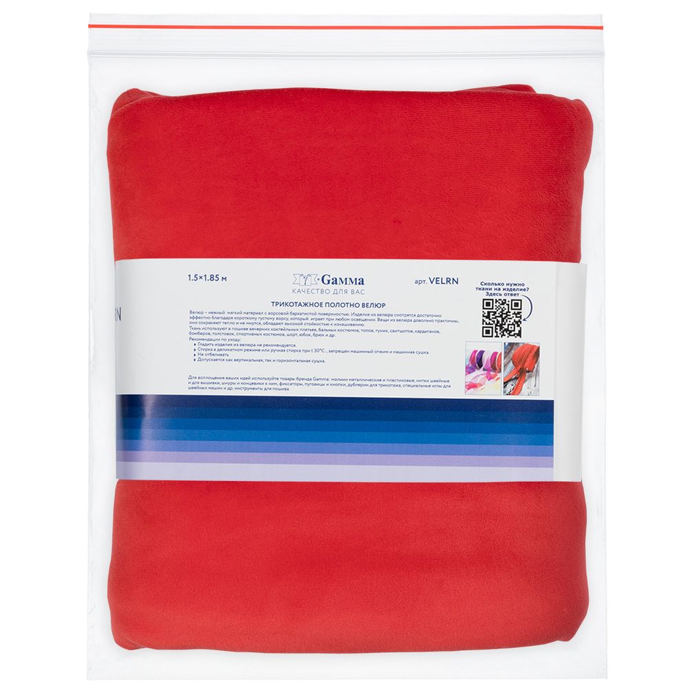 Велюр 240 г/м², 150х185±5 см, красный/red, Gamma VELRN