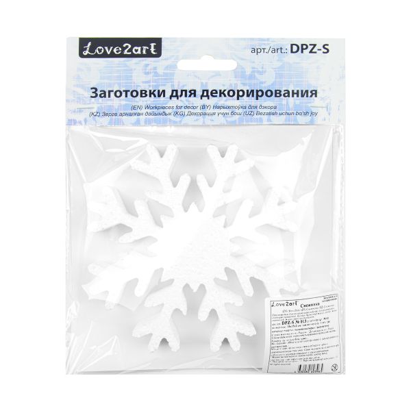 Заготовка из пенопласта Снежинка Снежный узор ⌀15 см, 2 см, 1 шт, Love2art DPZ-S