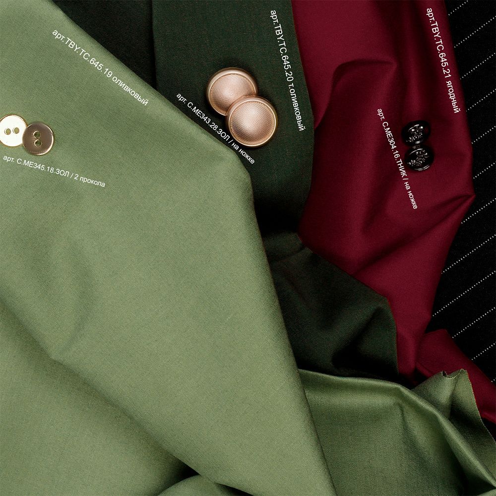 ТиСи (T/C) поплин стрейч 110 г/м², 150 см / 25 метров, TBY.TC.21, цв.ягодный