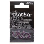 Стразы клеевые стекло 2.4 мм, 360 шт, SS08 №26 сиреневый (Amethyst), Zlatka ZRTG-0872